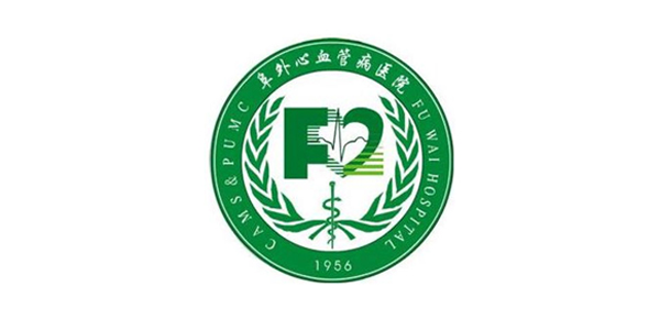 Fuwai Hospital