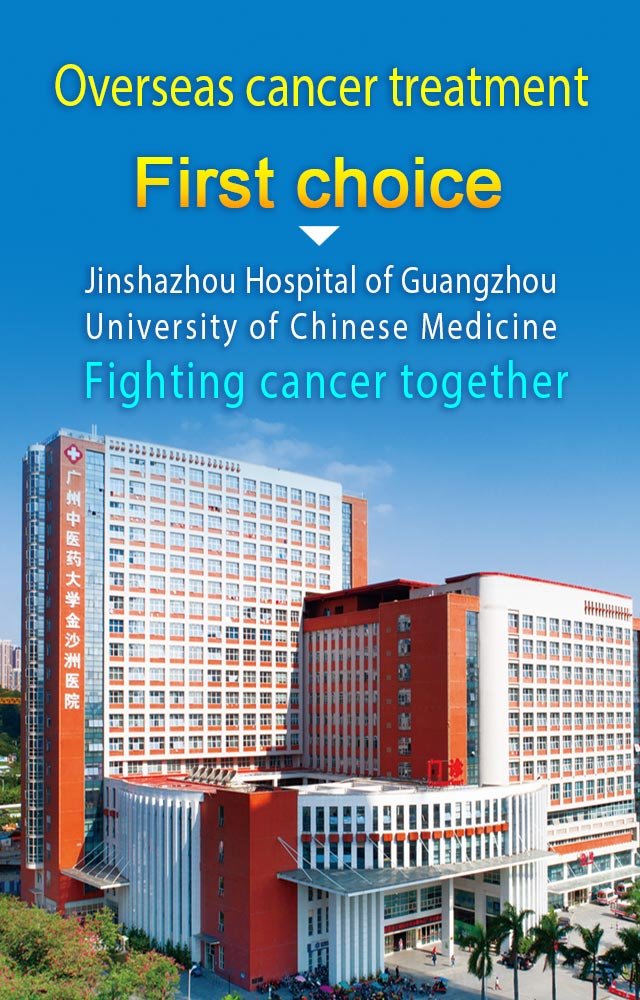 Jinshazhou Hospital of Guangzhou University of Chinese Medicine